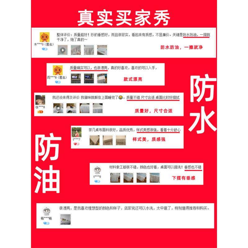 茶几桌布防尘罩2023新款皮革茶几套罩防水防油全包客厅长方形桌布,居家布艺,椅套/椅垫,淘宝优惠券,粉丝福利购,淘宝优惠卷