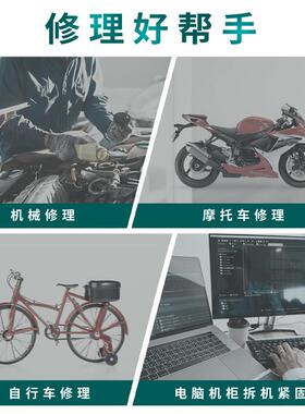 宝工棘轮套筒扳手套装组合万用外六角家用扳手汽修工具8PK-SD016