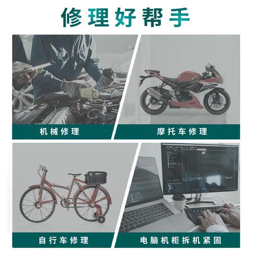 宝工棘轮套筒扳手套装组合万用外六角家用扳手汽修工具8PK-SD016
