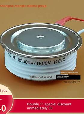 Ks500A1600V凸双向晶闸管可控硅Ks800A 400A Ks600 800A 1000A