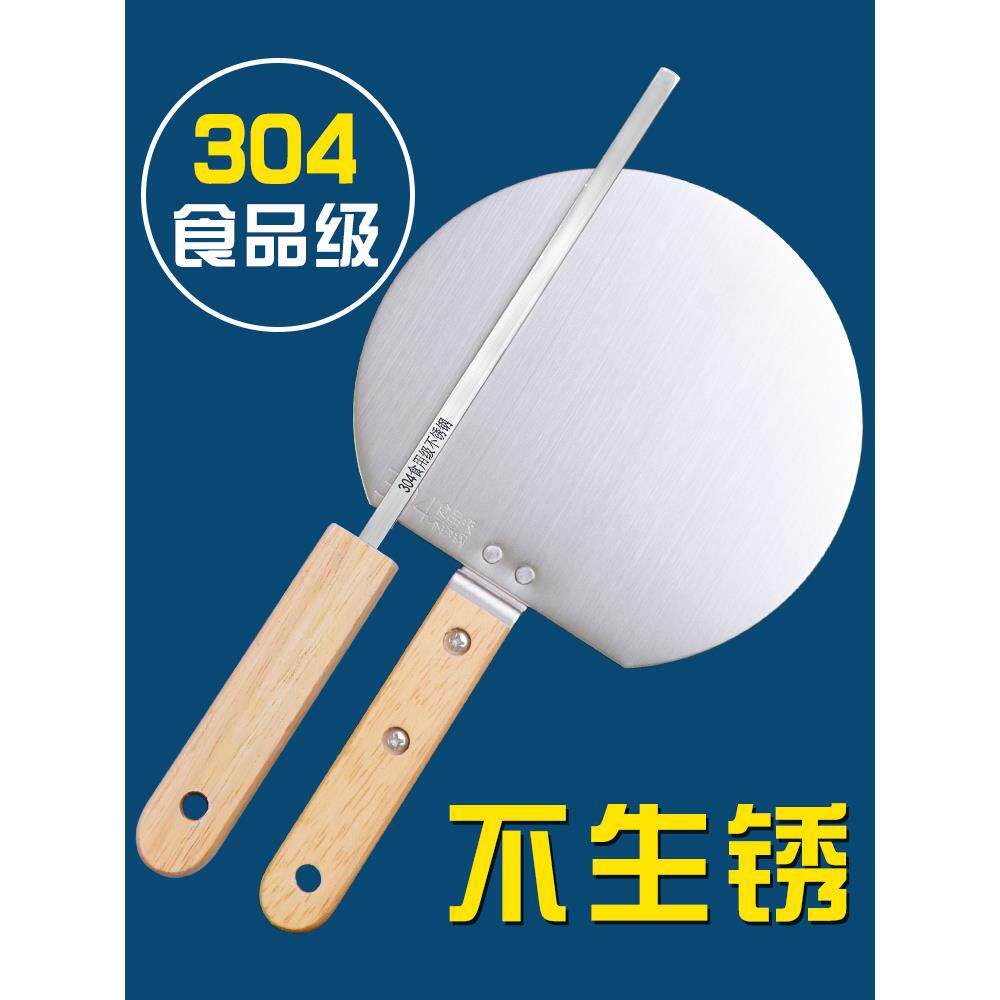 304不锈钢拨鱼板剔尖面工具踢拨股家用剔尖板棍盘拨鱼子面儿铲子
