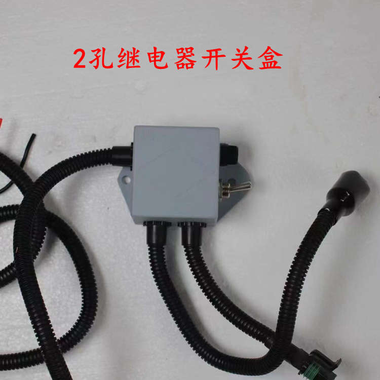 精品混凝土搅拌车配件液压油箱散热器通用温控继电器接线盒应急开