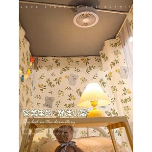 蚊帐上下铺大学生寝室帘子围帘窗帘遮挡帘 宿舍遮光床帘上铺一体式