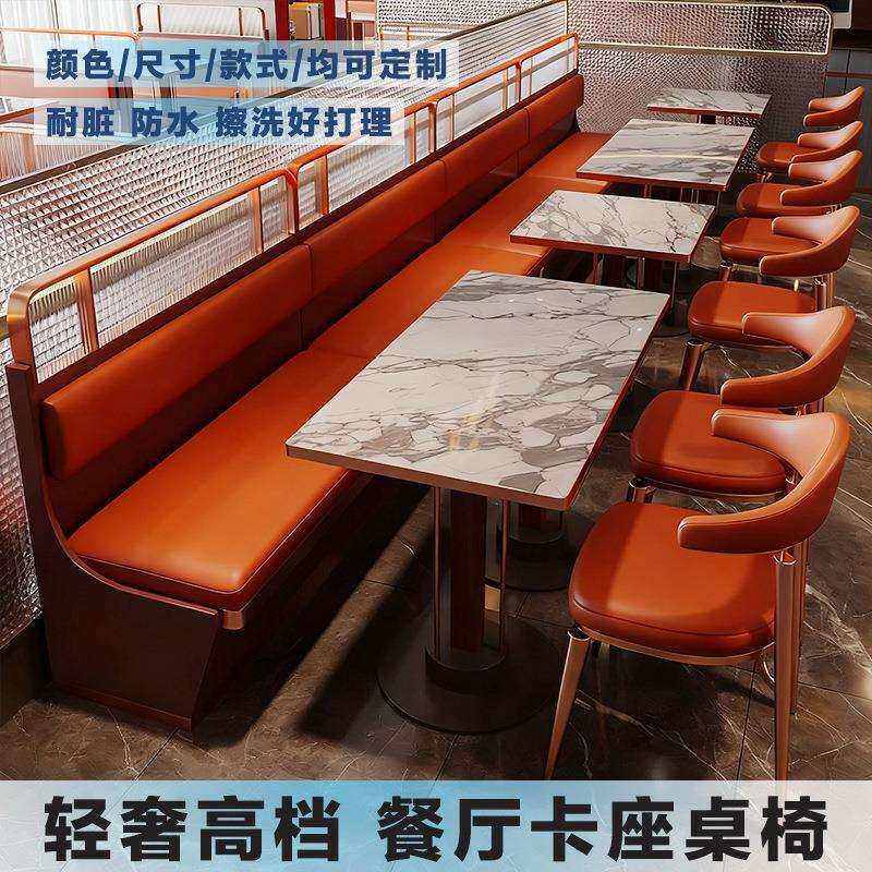 高档休闲西餐厅卡座沙发清吧酒吧自助火锅店咖啡厅铁艺桌椅组合