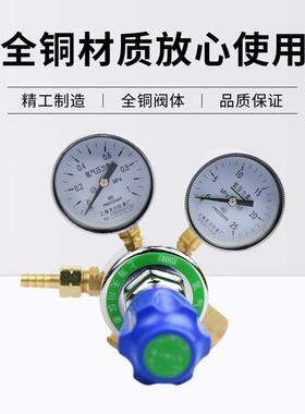 上海减压器YQQ-34125MPYQQ-342a*牌减氢气减压器氢气2表压阀