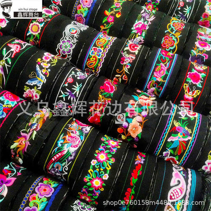 新款刺绣长条花边辅料苗族布依族壮族蒙古族少数民族风服装饰绣花,纺织面料/辅料/配套,其他纺织辅料,淘宝优惠券,粉丝福利购,淘宝优惠卷