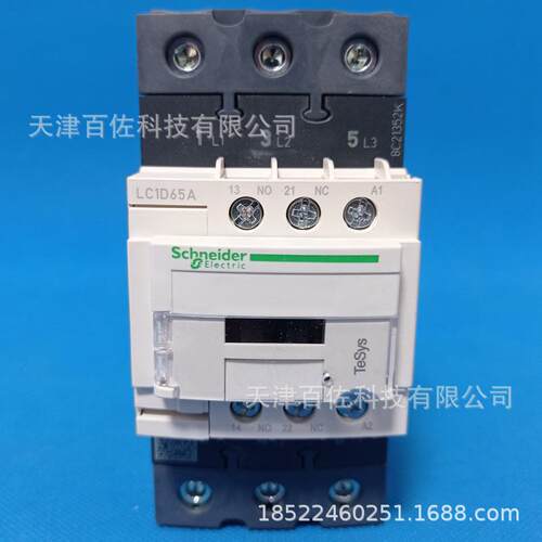 LC1D65A接触器LC1D65ACC7C 65A 36V三级交流接触器