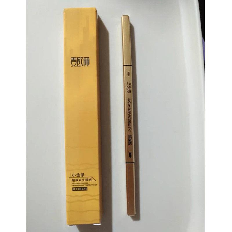 麦欧丽小金条精致双头眉笔防水防汗持久不脱妆浅咖中咖深咖色灰色
