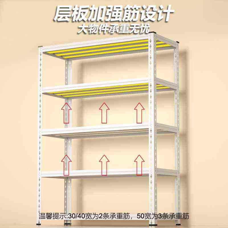 货架家用储物架阳台置物架多层落地超市角钢杂物架收纳架铁架子