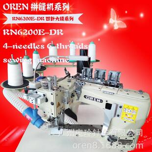 奥玲新款 6200E 4针6线无骨拼缝机RN