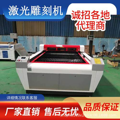 1390全自动激光雕刻机1325Co2二氧木板皮革布料亚克力激光切割机