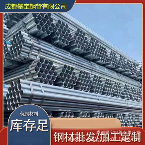 小额dn100环氧树脂涂塑消防供水圆管内涂塑外四川成都镀锌管