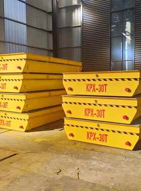 电动道地车 仓平库车间智能遥控轨UFQ搬运地平车 20吨低压地平车