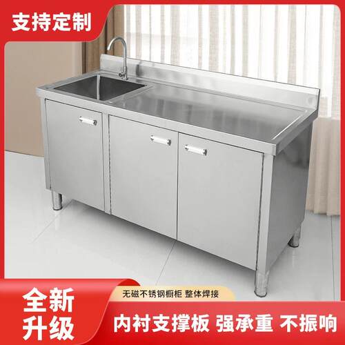 不锈钢水池一体柜厨房水槽碗柜洗菜盆加厚橱柜工作台定制