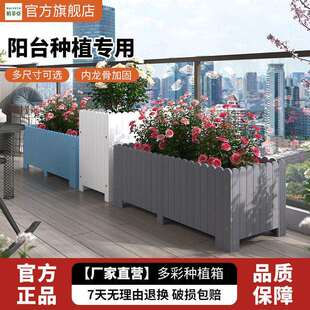 柏菲亚户外阳台防腐木花箱长方形木花槽室外花盆月季绣球组合花盆