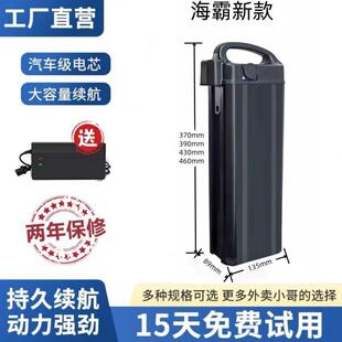 海霸新款 代驾车48V锂电池GT6电动折叠自行车电池全新防水锂电瓶