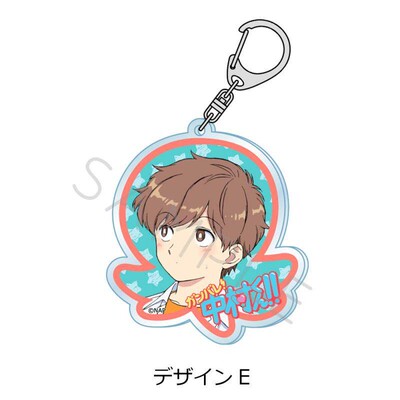 限购5/预定订金 SYNC 加油 中村同学 压克力挂件 W02608 周边