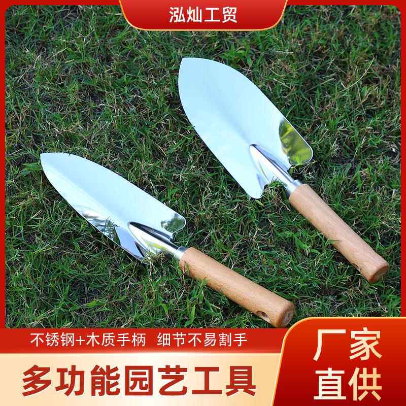 Garden tools园林铲木柄不锈钢花铲多肉植物盆栽铁铲家用户外种花