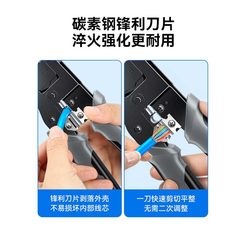 山泽网线钳专业级网线钳子接网络工具套装超五类六类7七类8P6P4家