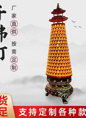 厂家寺庙寺院功德塔形千佛灯圆柱型万佛灯大型自动转运灯万佛龛塔