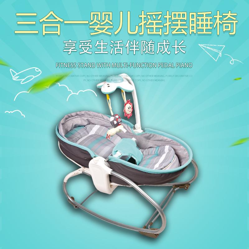 哄娃睡觉三合一多功能婴儿摇篮床自动摇摇床安抚小孩宝宝哄睡摇篮