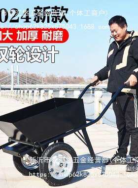 双轮手推车鸡公车小推车带斗带箱全套二轮翻斗车果园花园搬运农用