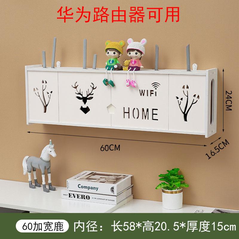 WiFi路由器收纳打孔耳机绕线器图片