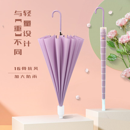 防水套雨伞长柄女士晴雨两用结实抗风大号车载专用学生伞