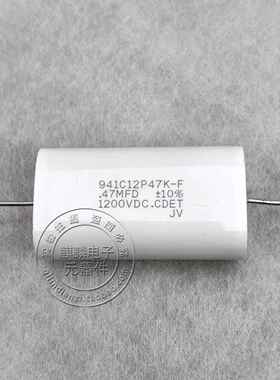 CDE 1200V0.47UF 0.47MFD1200VDC 941C12P47K-F 进口无感吸收电容