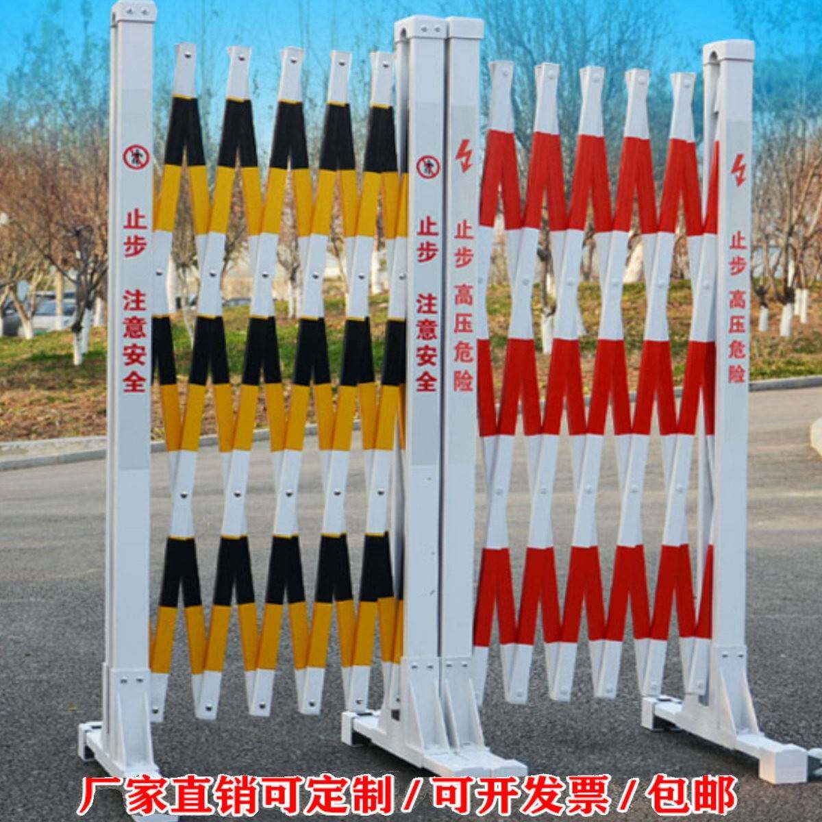 塑钢伸缩围栏PVC伸缩围栏移动安全警示栏绝缘护栏施工学校隔离栏