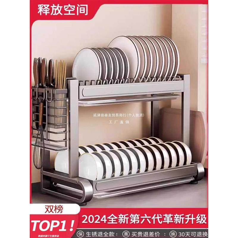 厨房置物架多功能碗盘碗碟收纳架碗筷收纳盒碗柜家用放碗架沥水架