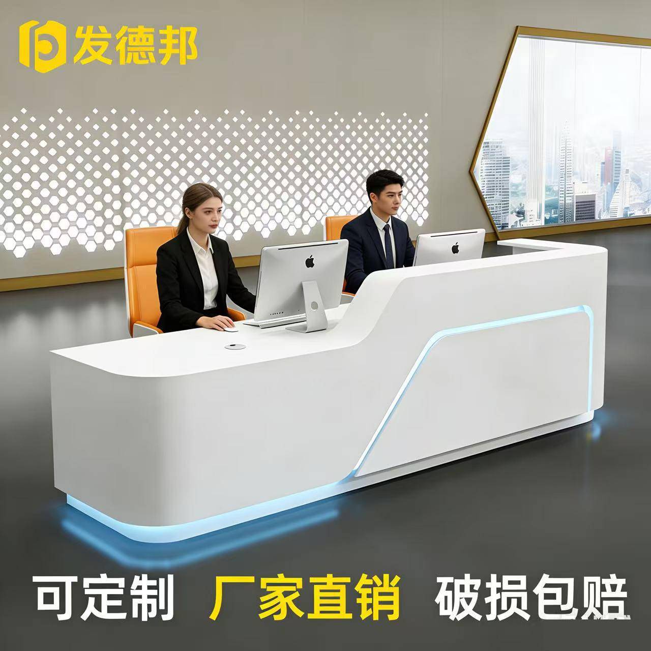 公司前台接待台简约现代 办公前台桌吧台 美容院医院前台柜可定制