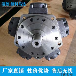 液压马达注塑机五星马达液压低速大扭矩熔胶马达油马达船用6-700