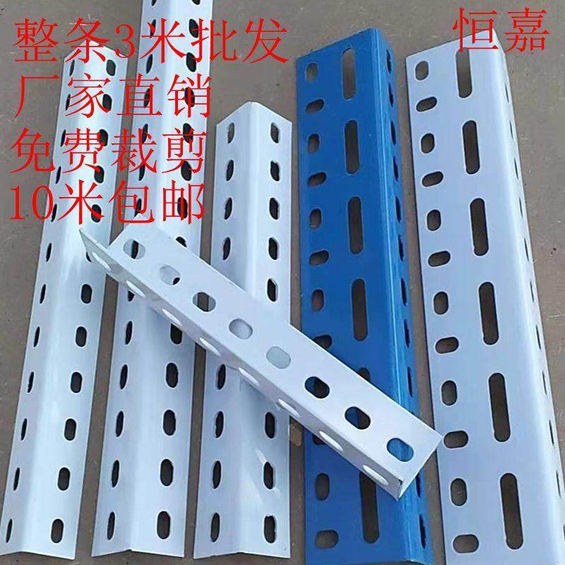 万能角钢角铁材料自由组合货架仓储货架置物架展示架槟榔架鸽子笼