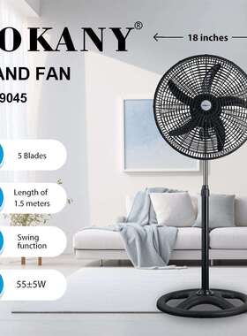 SOKANY19045三合一工业扇大风力家用立式摇头电风扇18寸落地扇