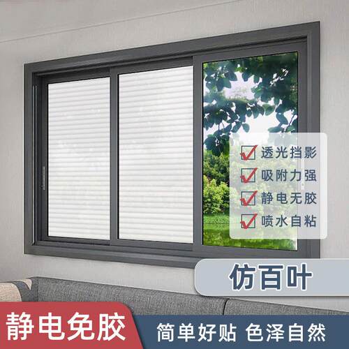 磨砂玻璃门专用贴纸玻璃阳台卧室窗户贴纸装饰隔断神器翻新加厚防