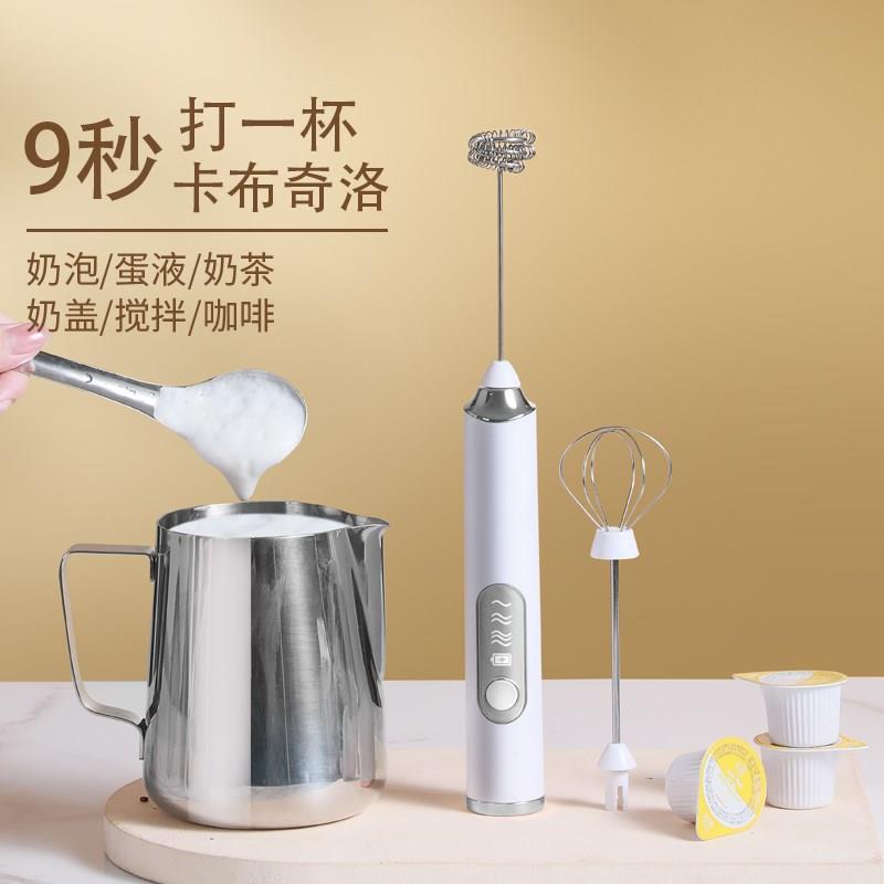 打奶泡器家用打发牛奶咖啡奶泡机神器手持打泡器电动搅拌棒打奶器