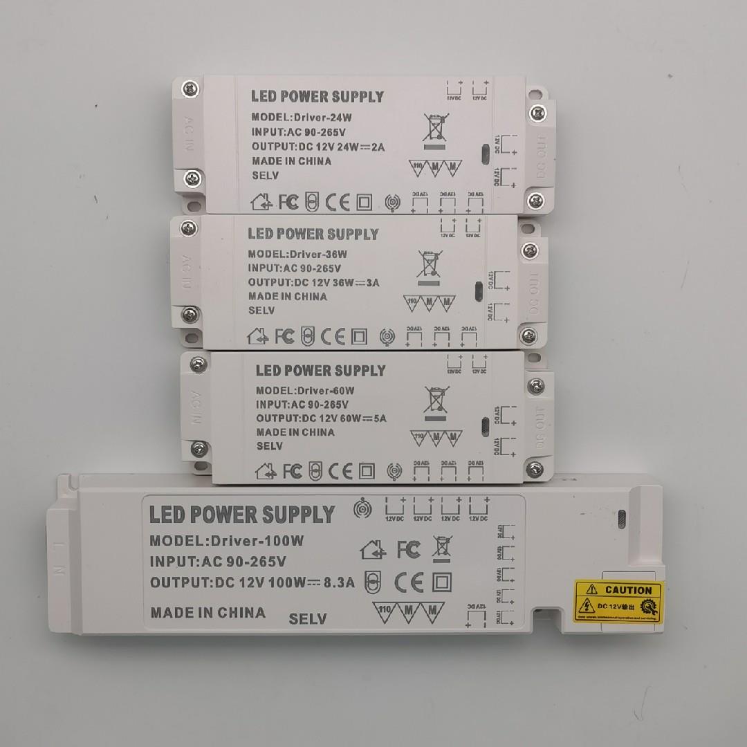 110V-260V转12VLED低压灯带24W-100W橱柜电源胶壳开关电源适配器
