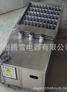 5000Kg大产量工业冰砖机工地水泥降温水果保鲜5吨25KG冰块制冰机