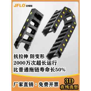 jflo金福隆机床尼龙桥式拖炼自动化数控H系列封闭款加强型坦克炼