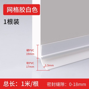 门缝门底密封条隔音浴室缝隙挡板卫生间挡水条玻璃门胶条窗户挡风