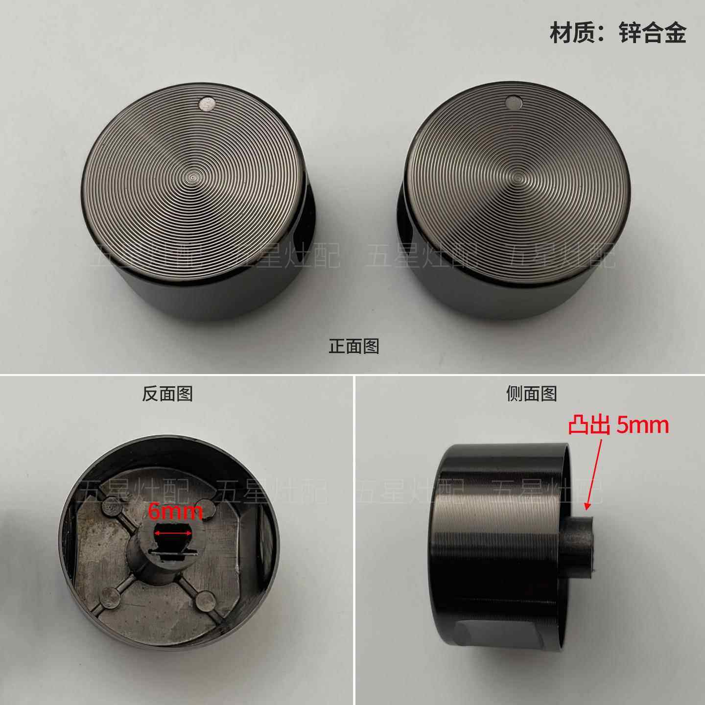 适用亿田集成灶开 关旋钮6毫米凸出长轴手柄瓦斯炉瓦斯灶按钮配件,大家电,烟灶旋钮,淘宝优惠券,粉丝福利购,淘宝优惠卷