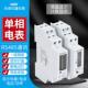 1P微型家用电表出租房电度表单相电子式 数显电能表导轨220v电能表