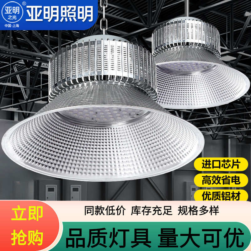 led工矿灯150w超亮车间厂房灯大功率工业照明灯200瓦鳍片工矿灯