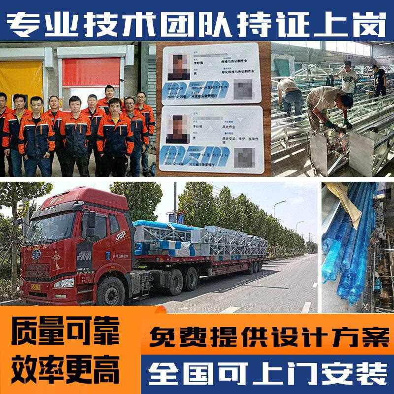 堆积门防保温柔性工业堆积门工景峰达升厂水厂背带泥式升尘降快速