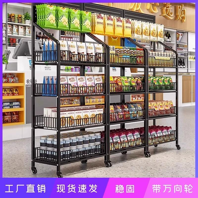 超市货架置物架多层展示架便利店货柜产品化妆品展示柜陈列样收纳