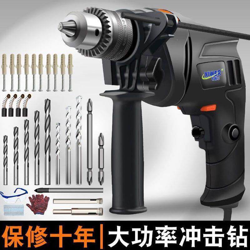 电钻家用转 冲击钻 家用手电钻钻头手枪钻木电动具套装具箱