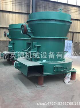 氢氧化钙雷蒙磨粉机铁矿石磨粉机陶瓷原料雷蒙磨粉机