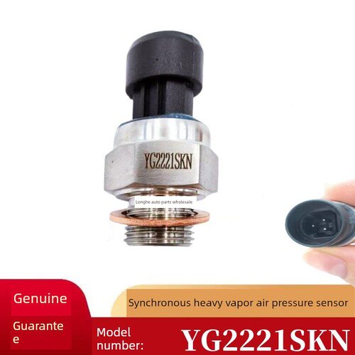适用于重汽陕汽同力宽体矿车YG2221SKN气压感应塞气压传感器配件