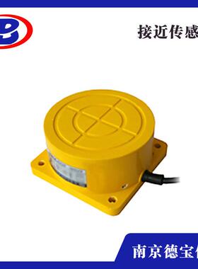 德宝TCA-2050A圆形接近开关耐高温抗干扰精准感应远距离测量